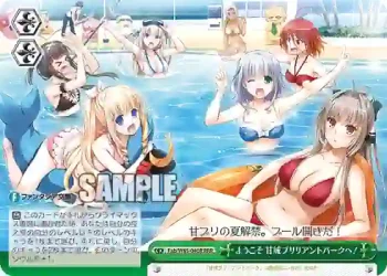 Fab/W65-040R RRR ようこそ 甘城ブリリアントパークへ！