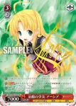 (簽名)Fdd/W65-043SP SP 治癒の少女 アーシア