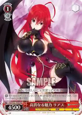 Fdd/W65-T09R RRR 高貴なる魅力 リアス