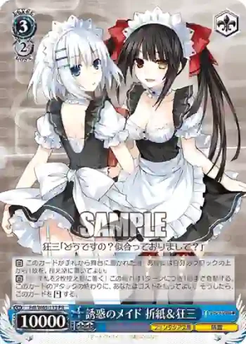 Fdl/W65-113 PR 誘惑のメイド 折紙＆狂三
