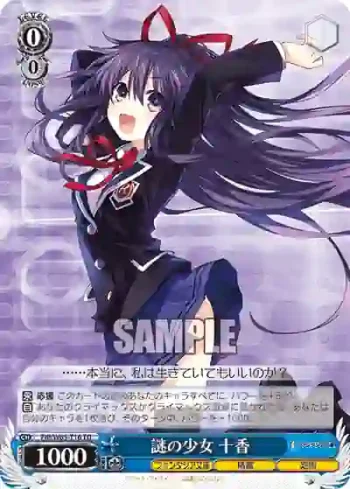 Fdl/W65-T16 TD 謎の少女 十香