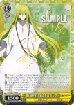 FGO/S75-002 RR 自由を手にする時 エレシュキガル