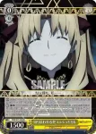 FGO/S75-004 R 絶対の戦術 キングゥ