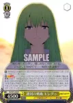 FGO/S75-004 R 絶対の戦術 キングゥ