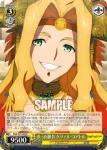 FGO/S75-004 R 絶対の戦術 キングゥ