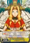 FGO/S75-010 U 太陽の大鳥 ケツァル・コアトル
