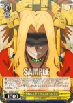 FGO/S75-013 C 誇り高きジャガーの戦士 ジャガーマン