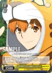 FGO/S75-014 C 迫る脅威 ゴルゴーン