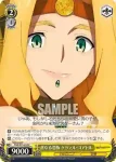 FGO/S75-019 U 恐怖の視線