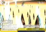 FGO/S75-021 CC 生じた故障