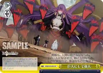 FGO/S75-022 CC 巨大にして強大