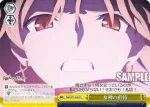 FGO/S75-025 RR 問答無用！ イシュタル