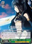 FGO/S75-025 RR 問答無用！ イシュタル