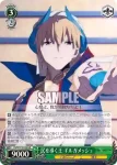 FGO/S75-025S SR 問答無用！ イシュタル