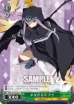 FGO/S75-030 R 砂塵舞う戦い ギルガメッシュ