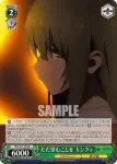 FGO/S75-032 R ただ望むことを キングゥ