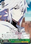 FGO/S75-035 U 一刀両断 ギルガメッシュ