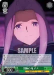 FGO/S75-040 C 本気の本気 ジャガーマン