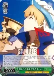 FGO/S75-042 C 美味しい食事 アナ
