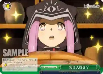 FGO/S75-051 CC 実は大好き？