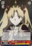 FGO/S75-055 R 華麗な登場 エレシュキガル