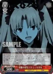 FGO/S75-060 U 特権の付与 エレシュキガル
