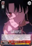 FGO/S75-063 U 狙いを澄ます イシュタル