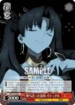 FGO/S75-067 C 勝ち誇った表情 イシュタル