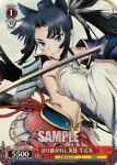 FGO/S75-068 C スパルタの王 レオニダス一世