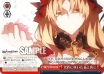 FGO/S75-072 U 女神を買収