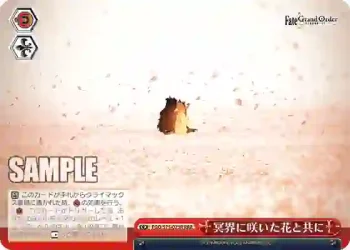 FGO/S75-073R RRR 冥界に咲いた花と共に