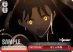 FGO/S75-075 CC 母との決戦