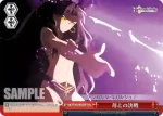 FGO/S75-076 RR 最後の特異点へ マシュ