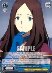 FGO/S75-081 R カルデア技術局特別名誉顧問 レオナルド・ダ・ヴィンチ