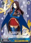 FGO/S75-082 R 振り上げる盾 マシュ