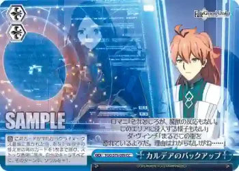 FGO/S75-099 CC カルデアのバックアップ