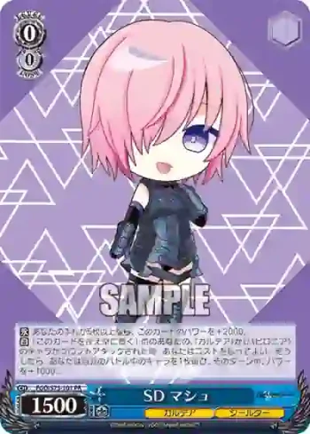 FGO/S75-101 PR SD マシュ