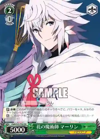 FGO/S75-T05 TD 花の魔術師 マーリン