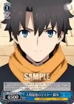 FGO/S75-T15 TD 万能の才人 ダ・ヴィンチ
