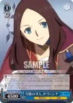 FGO/S75-T15 TD 万能の才人 ダ・ヴィンチ