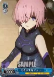 FGO/S75-T16 TD 力を示す時 マシュ