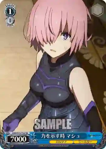 FGO/S75-T16 TD 力を示す時 マシュ