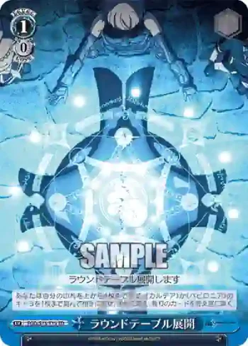 FGO/S75-T19 TD ラウンドテーブル展開