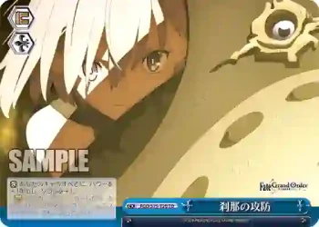FGO/S75-T20 TD 刹那の攻防