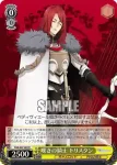 FGO/S87-005RTR RTR 嘆きの騎士 トリスタン