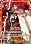 FGO/S87-005RTR RTR 嘆きの騎士 トリスタン
