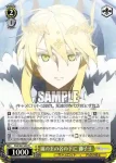 FGO/S87-007S SR 嵐の王の名の下に 獅子王