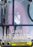 FGO/S87-008RTR RTR 祝福された暴走 モードレッド