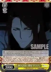FGO/S87-010 U 獣の心を持つ悪鬼 トリスタン