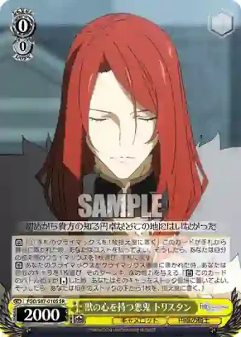 FGO/S87-010S SR 獣の心を持つ悪鬼 トリスタン